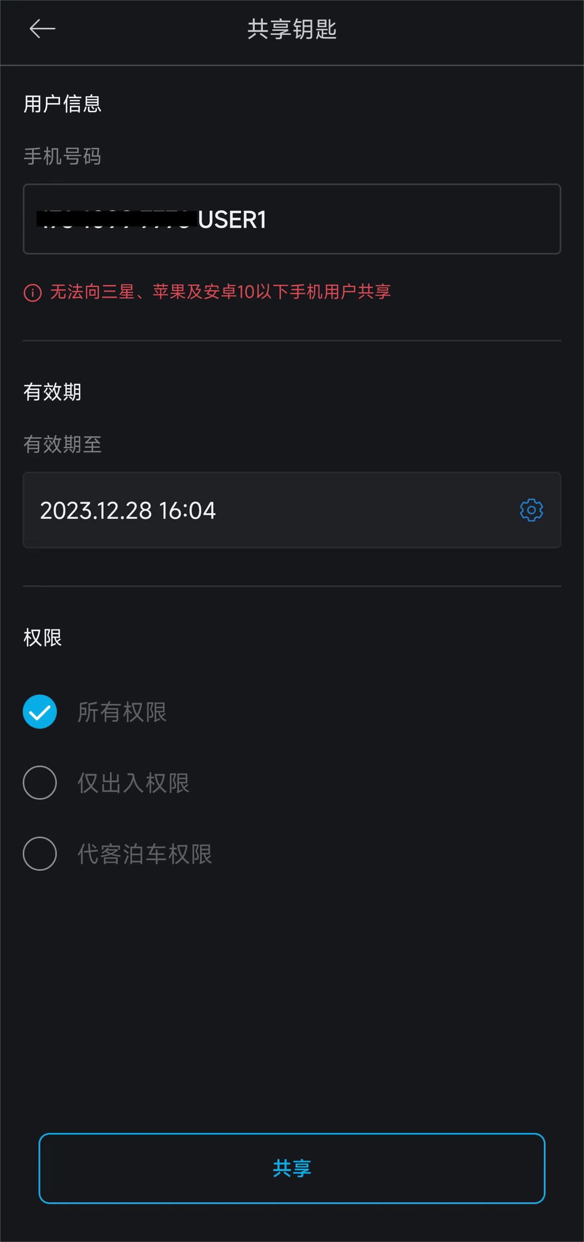 必发集团(股份)有限公司-官方网站