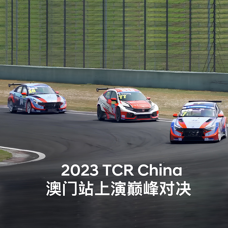 20231121 1 Poster M